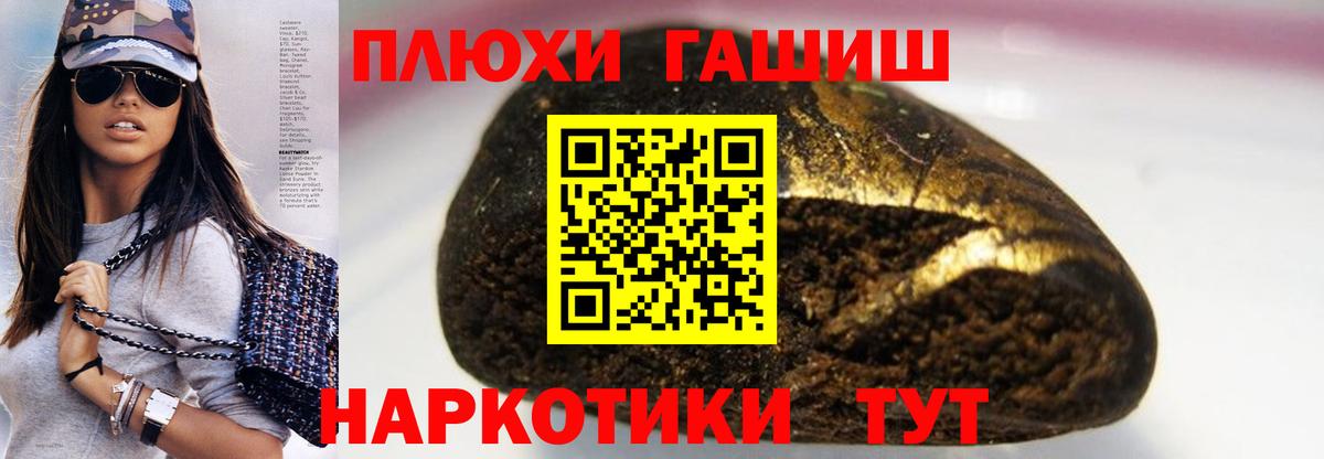 ГАШ убойный Родники