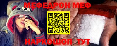 синтетический гашиш Будённовск