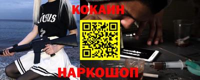 мефедрон Бугуруслан