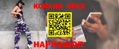 синтетический гашиш Будённовск