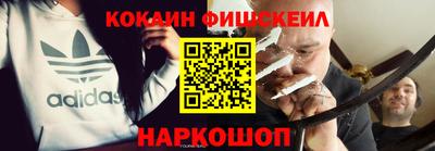 спайс Бузулук