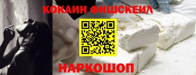 мефедрон Бугуруслан