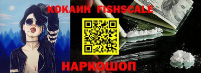 спайс Бузулук