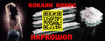 синтетический гашиш Будённовск