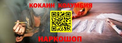 спайс Бузулук