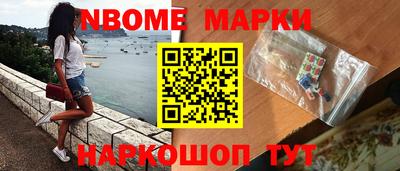 синтетический гашиш Будённовск