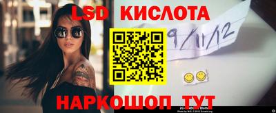 синтетический гашиш Будённовск