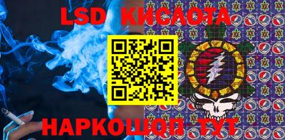 спайс Бузулук