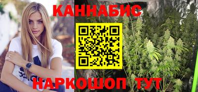 синтетический гашиш Будённовск