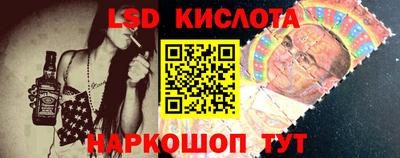 спайс Бузулук