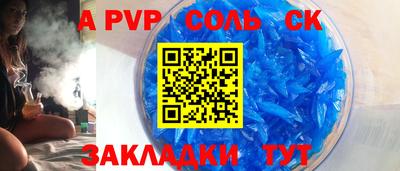 мефедрон Бугуруслан