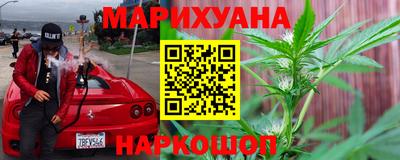 спайс Бузулук
