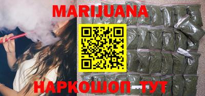 синтетический гашиш Будённовск