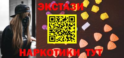 синтетический гашиш Будённовск