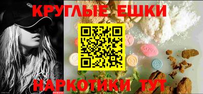 мефедрон Бугуруслан