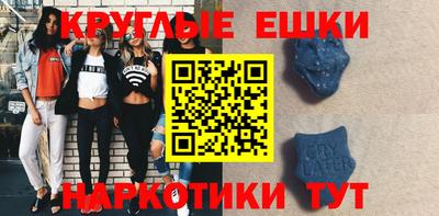 синтетический гашиш Будённовск