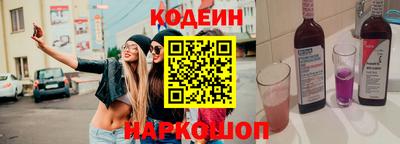 спайс Бузулук