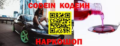 синтетический гашиш Будённовск