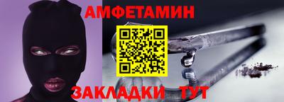 синтетический гашиш Будённовск