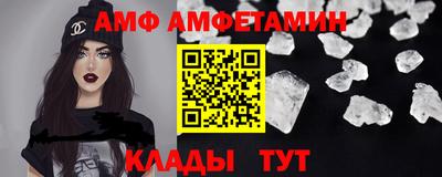 спайс Бузулук