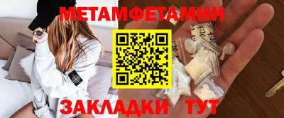 мефедрон Бугуруслан