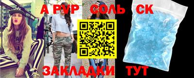 синтетический гашиш Будённовск