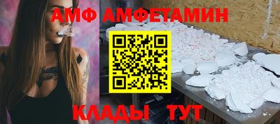 мефедрон Бугуруслан