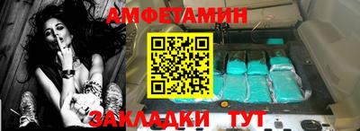 спайс Бузулук