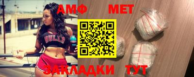 мефедрон Бугуруслан