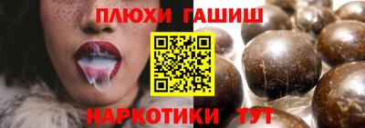синтетический гашиш Будённовск