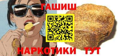 мефедрон Бугуруслан
