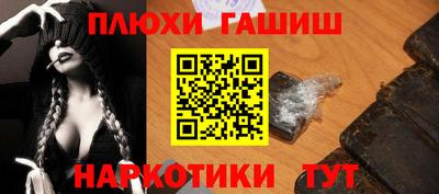 спайс Бузулук