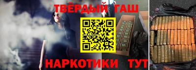 спайс Бузулук