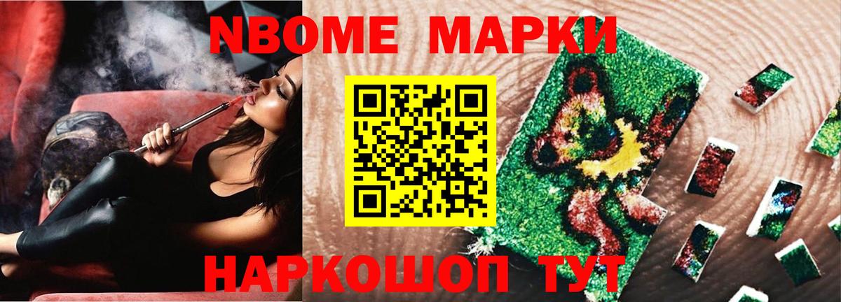 Меф кристаллы  Конопля  НБОМе  Родники  Вход с VPN  ГАШ 