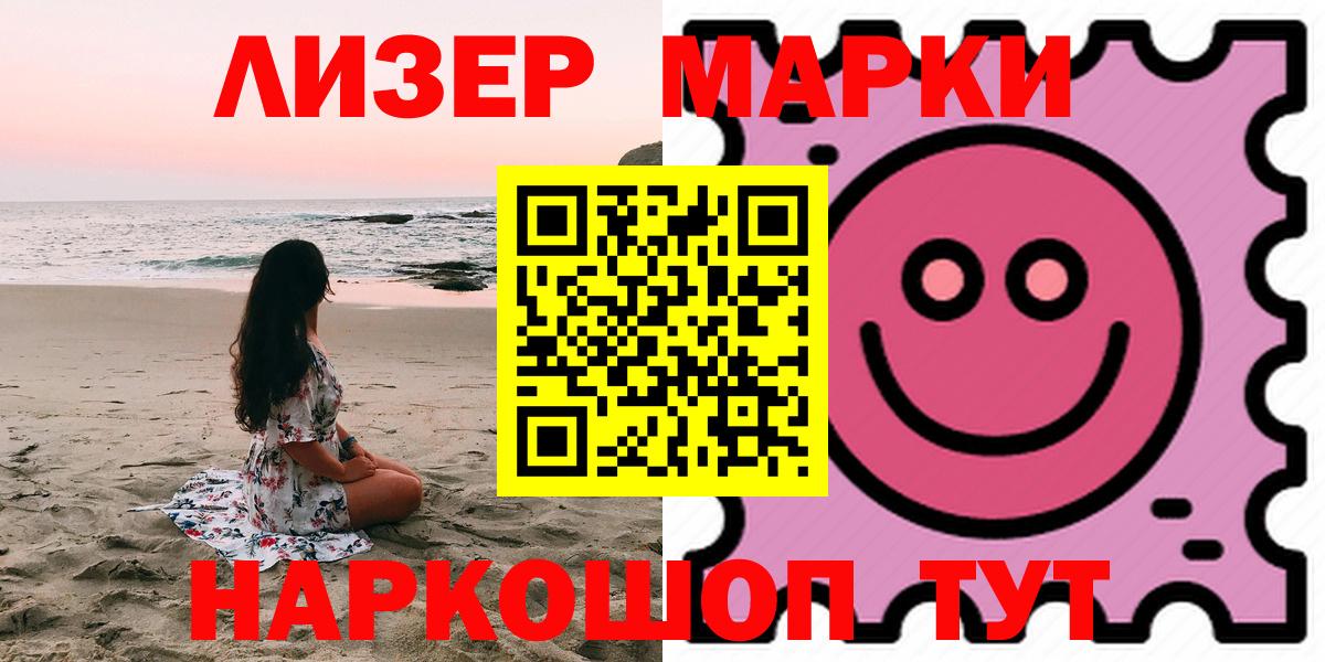Родники  ЛСД экстази  Вход с VPN  ЛСД экстази кислота 