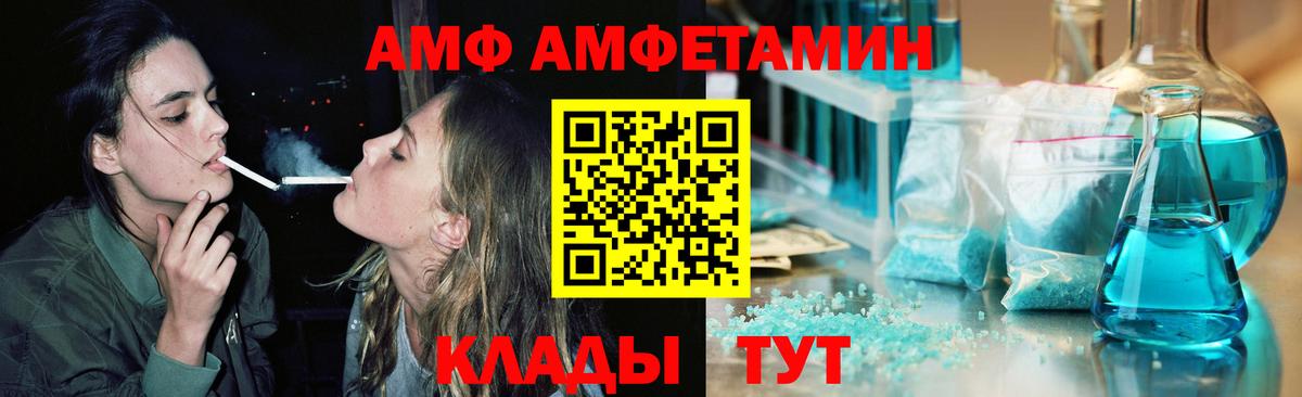 Первитин Декстрометамфетамин 99.9% Родники