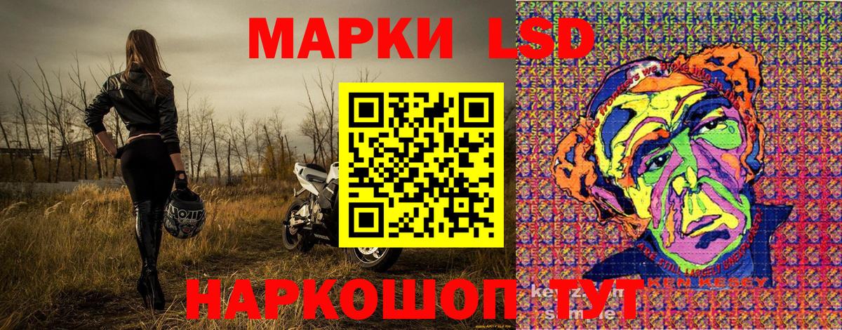Родники  Марки NBOMe 1,5мг  Вход с VPN 