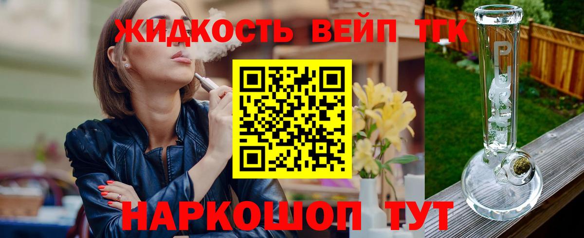 ТГК THC oil Родники