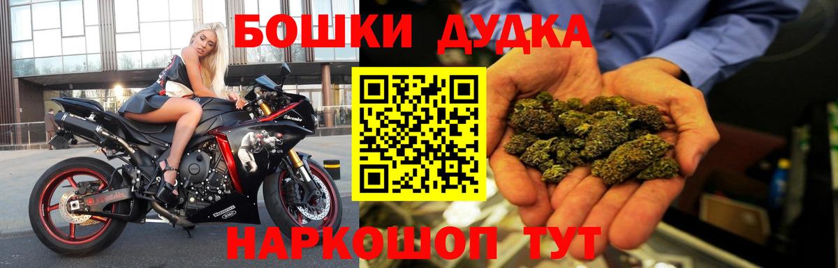 Канабис AK-47  Каннабис AK-47  Канабис MAZAR  Канабис гибрид  Вход с VPN  Родники 